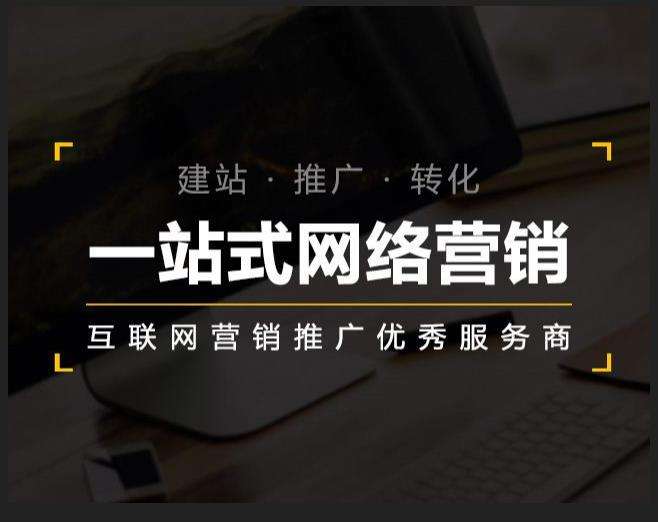 顺昌企业如何怎么利用网络推广抓取潜在客户