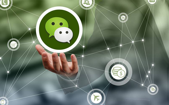 顺昌浅析微信开发可以为企业带来的几个作用