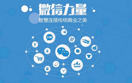 顺昌微信开发可以帮助企业解决哪些难题？如何做呢？