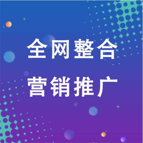 顺昌企业网络推广老是没有客户的原因是什么呢