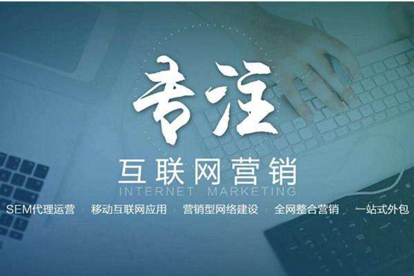 顺昌电商行业做网络推广需要具备的条件有哪些