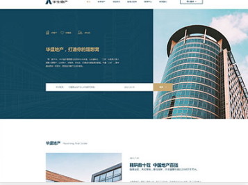 顺昌华盛地产，打造你的理想窝